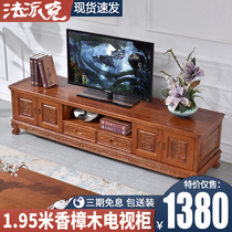Camphor wood solid wood TV cabinet Chinese antique carved living room background wall Telescopic High Low floor cabinet coffee table combination