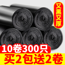 Garbage bags Commercial Hotel Hotel thickened large medium and small black enlarged pull pole plastic bag 60x80x100