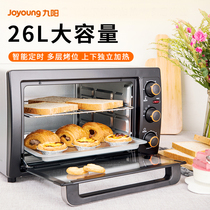 Joyoung Jiuyang KX-26J610 electric oven desktop mechanical temperature control household baking multi-function 26 liters