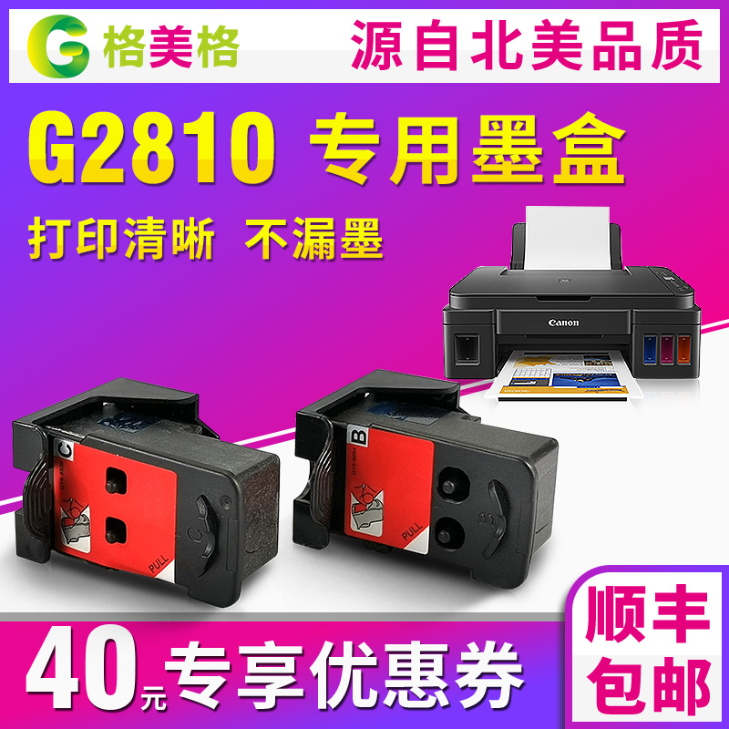 ˳ʡüG2810īG1800 G2800 G3800 G3810 G4800 G4810 CA91ɫCA92ɫG1810ͷ