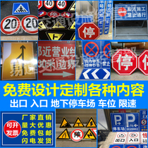 Traffic signs road signs speed limit heavy plates reflective signs aluminum plates custom warning signs