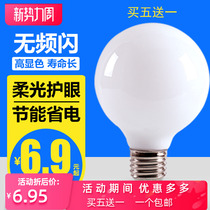 LED dragon ball bulb E27 screw port G45 G80 warm yellow and white three-color dimming energy-saving soft light eye protection without strobe