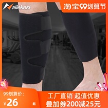 Sports leg guards calf guards mens sleeves thin calves leggings shins shins shingles shins summer running