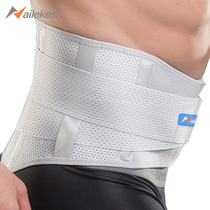 Belt men bandage waist protection belt fixed rib fracture lumbar tie belt breathable running plastic belt