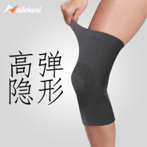 Knee pads men's ultra-thin knee slip invisible basketball cycling daily summer air conditioning room sports running pressure