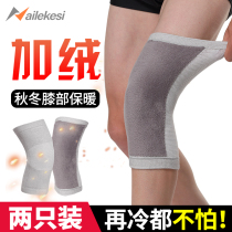 Knee pads windproof motorcycles windshield guards legs close to the body joint riding summer cycling leg electric vehicles