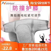 Knee pads dance kneeling children knee Cover Dance anti-fall female joint jazz sticky meniscus adjustable in summer