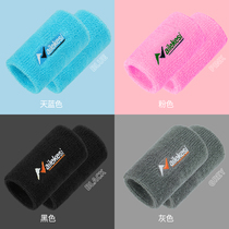 Wrist guard male wrist guard female hand bowl sheath wrist sleeve hand wan joint basketball sheath breathable running badminton