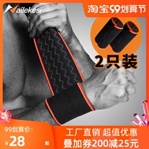 Wrist wrist male weight-bearing hand Wanshen hand bowl wristband thin summer ultra-thin push-up sprain protection joint sheath