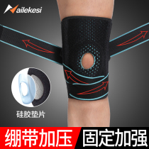 Knee pads Sports Basketball large size ligament anterior cruciate ligament rehabilitation protection leg belt knee joint strain recovery external wear