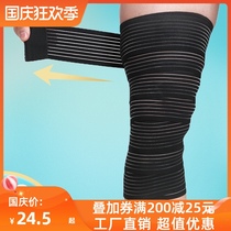 Bandage with knee elastic strap thigh compression leggings with leg strap shaping thin leg wrap male elastic female