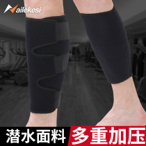Sports leg protector calf protector men's thin leg strap leg strap tibia strap sheath running football