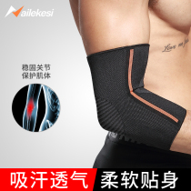 Elbow guard male sheath guard time elbow joint elbow guard wrist guard wristband guard badminton summer sports arm sleeve