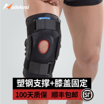 Knee joint knee cartilage wear support protection meniscus ligament fixator strain brace postoperative strap