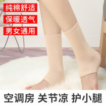 hu jiao wan female summer ultra-thin warm air-conditioned rooms sleep hu jiao huai sheath protection hu xiao tui sets thin protector