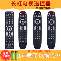  Original shape Changhong LCD TV remote control RP67C RL67DA RL67E RP67B RP67F RL67K RP67D Changhong TV