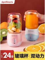 Apollinaris juicer household fruit small portable electric multifunctional mini student juicing cup