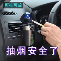Buick Onkora gx Yinglang Onkowei New Sovereign GL6 Lacrosse Weilang GL8 car ashtray for cars