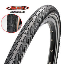Magis 26 inch half bald outer tire 700*38 Station wagon 27 5*1 65 1 75 Mountain bike puncture-proof tire