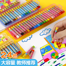 Children's Oil Painting Stick Pupils' Art Students Painting Graffiti Pen Kindergarten Safe Non-toxic Painting Color Crayons