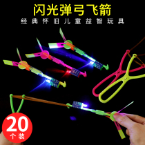 Childrens luminous bracelet Wristband flash bow and arrow flying sword Kindergarten childrens gifts prizes toys stalls supplies