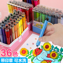 Childrens watercolor pen set children student art students drawing special with seal color pen baby painting graffiti pen