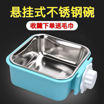 Pet food basin hanging stainless steel dog bowl dog supplies fixed cat bowl cat bowl dog cage drinking Basin Dog Basin