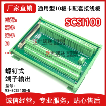 NI6515 6527 6528 6529 6624 Board SCSI Adapter Terminal Block SCB-100 TBX-100