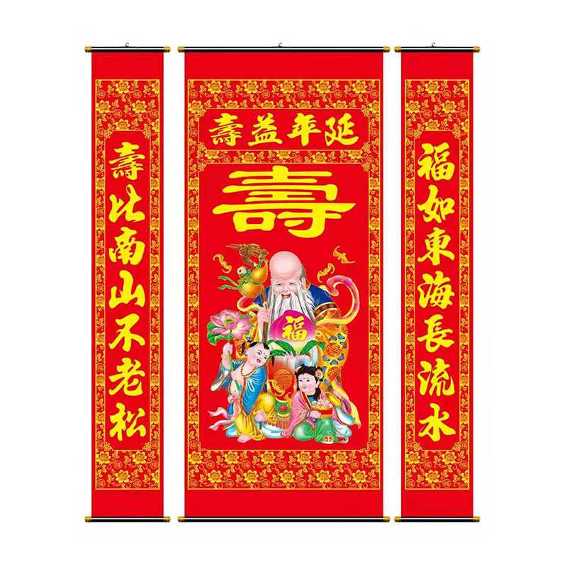 福如东海寿比南山挂画-福如东海寿比南山挂画促销价格、福如东海寿比