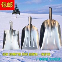 Aluminum shovel aluminum shovel explosion-proof shovel explosion-proof shovel snow shovel copper shovel anti-corrosion gas station fire shovel shovel push snow board
