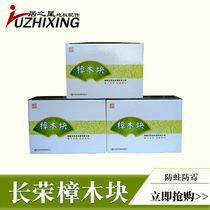 New product promotion Evergreen camphor wood block solid wood floor incense insect and moth camphor wood chips 500g