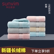 Sunvim Sunvim long staple cotton antibacterial towel Absorbent soft quick-drying mens face washing household bath cotton facial towel
