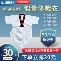 Taekwondo suit Short sleeve childrens summer training suit Cotton mens and womens adult shorts Thin quick-drying suit lifting boxing road clothes