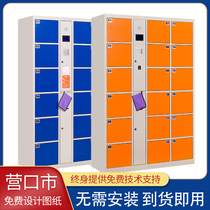 Custom School Card Card Face Recognition Locker Beauty Salon Electronic Barcode WeChat Fingerprint Storage Cabinet Yingkou
