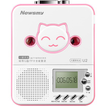  Newman U2 English Repeater Tape drive Junior High School student Card learning machine Bluetooth MP3 Player Walkman