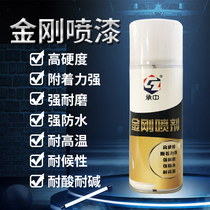 King Kong spray paint self-spray paint high temperature resistant car paint stainless steel ceramic wear-resistant hand spray paint high hardness light oil