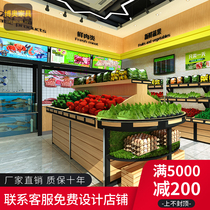 Fresh vegetable shelf fruit and vegetable display stand supermarket stainless steel three-layer high-grade middle island cabinet commercial display cabinet customization