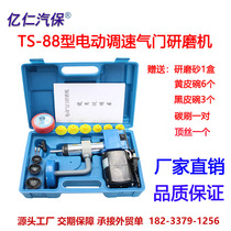 Auto repair valve grinding machine electric speed regulation plug-in valve grinder car motorcycle repair tool easy to use
