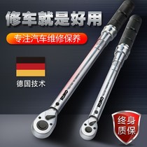 RUKO high-precision preset adjustable auto repair cylinder head spark plug tire torque torque torque torque kilogram wrench