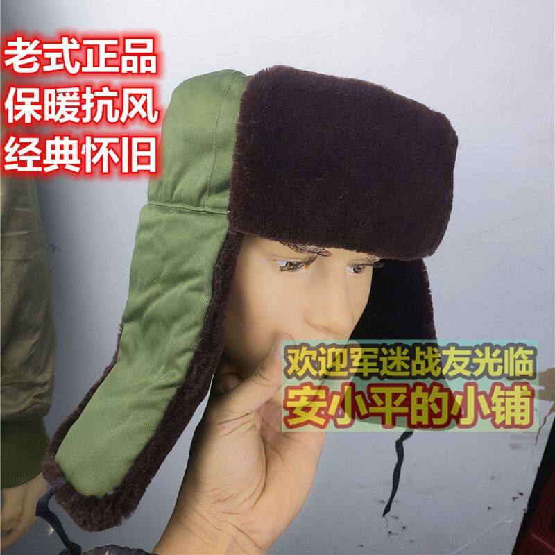 中華民国軍帽子 冬 実物 台湾陸軍官品常装冬服一式 帽子 階級章 ベルト