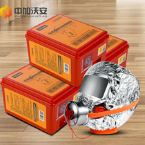 Hotel fire mask 3C anti-gas smoke mask Household hotel fire self-help escape respirator fire suit