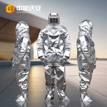 Fire insulation clothing 500 degrees 1000 degrees Firefighter protective clothing High temperature anti-scalding fire clothing fire clothing suit