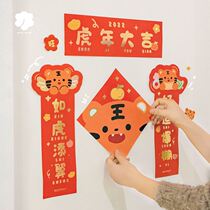 Tiger Year as Tiger adds 100 million to the Spring Festival Home 2022 Young extravagant solid even doors such as tiger add wings to the couplets