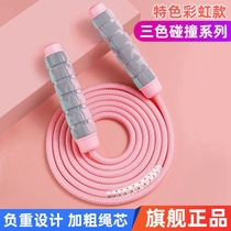 Skipping rope Nylon skipping rope Bold student adult adult male and female fitness exercise single skipping rope Household fat burning slimming