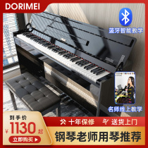 Electric piano 88-key hammer piano Intelligent home professional adult beginner Digital child teacher electronic electric steel