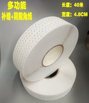 PVC plastic tape self-adhesive Yin and Yang corner line scraping putty guard strip gypsum board caulking seam strip corner guard strip