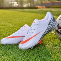  Official website Nike tide football shoes mens long ding Messi tf female student AG long Ding youth artificial grass wear-resistant and anti -