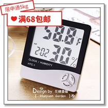 Flower edge Pickles planting and gardening special electronic thermometer * Thermometer alarm clock 150g