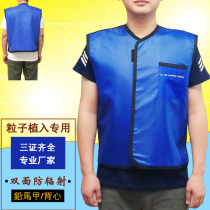  Special vest for particle implantation Cancer patients radiation-proof clothing lead clothing double-sided vest X-ray oral dentistry CT medical