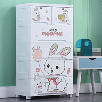 50 57 60cm wide storage cabinet drawer type Childrens wardrobe Wall chest pp environmental storage locker